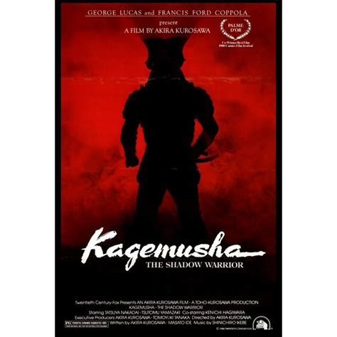 latest Kagemusha